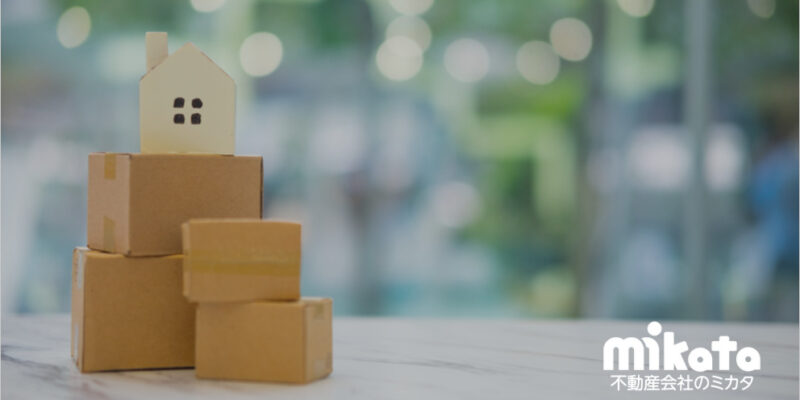 残置物の処理等に関するモデル契約条項と賃貸管理のポイント