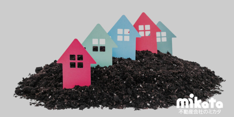 【顧客は盛り土造成であることを知らない!!】土石流災害から学ぶ調査範囲