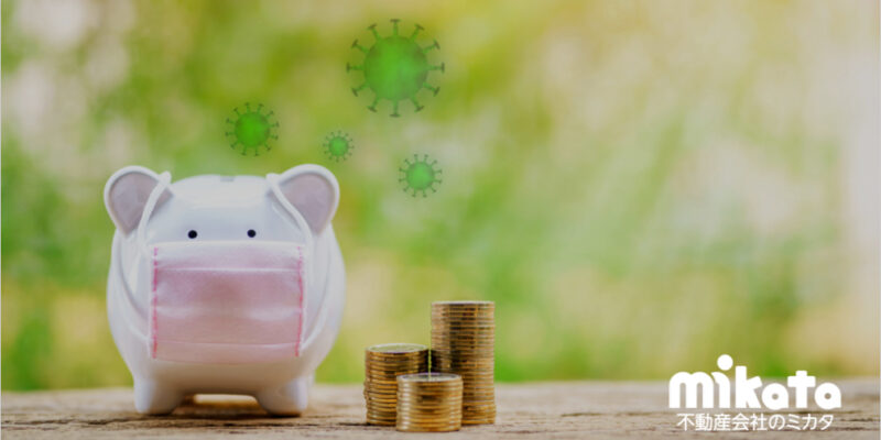 【東日本・自然災害被災者債務ガイドライン適用拡大】債務整理に使えるか？