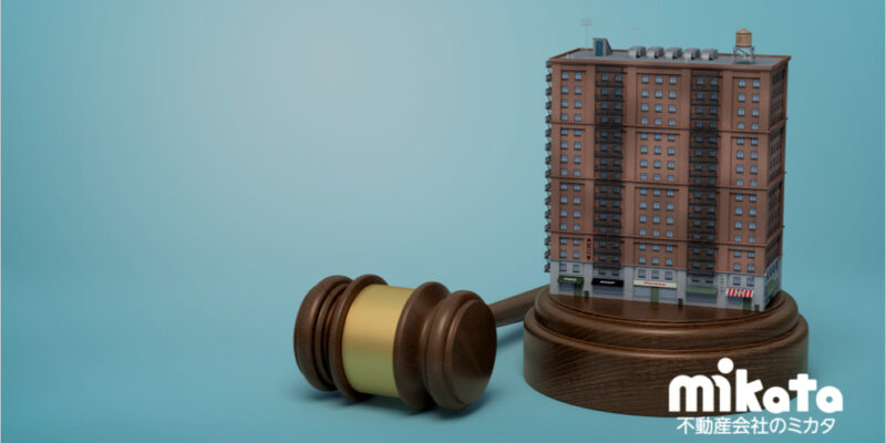 要除却認定マンションの基準の拡充によりマンション建替えが促進