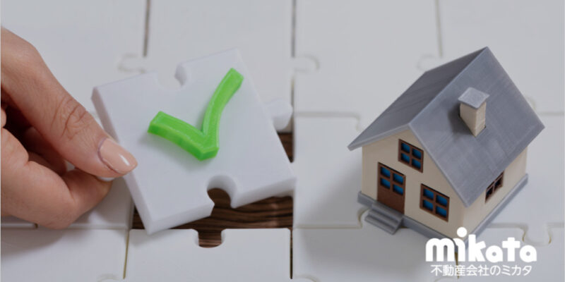 新規で賃貸仲介事業を始めるにあたって、必ず忘れてはならないポイント