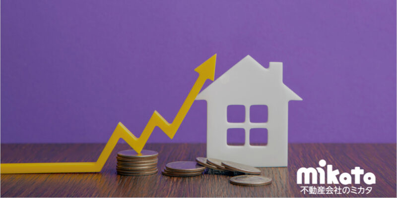 【売主集客】40代の不動産売却のポイントとは？