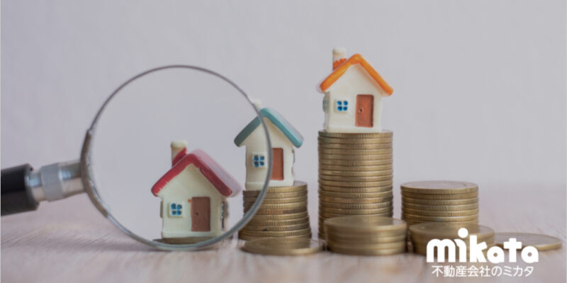 【任意売却を手掛ける】基礎理解編