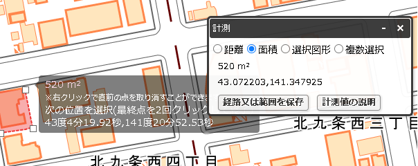 無料,国土地理院地図