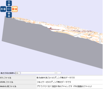 無料,国土地理院地図