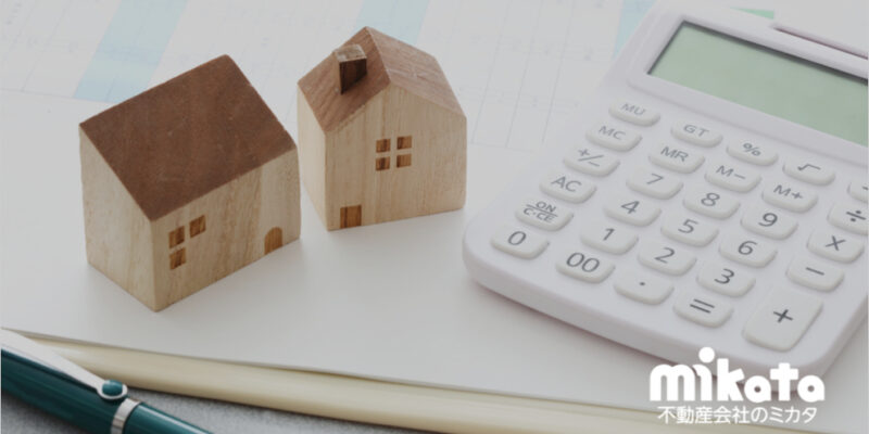 【高すぎる固定資産税】でも評価是正が簡単ではない理由