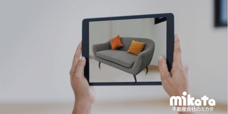 ホームステージングの必要性と求められる資格とスキル