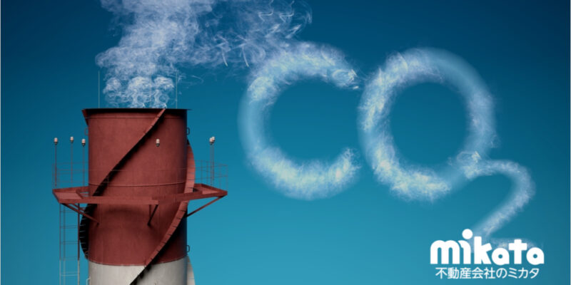 【脱炭素社会の実現に向け検討される不動産の義務化。情報先取りで備えるべき理由】