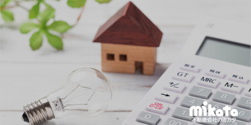 【任意売却を手掛ける】実践編