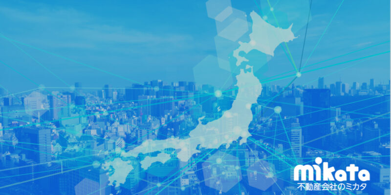 デジタルを前提とした国土の再構築と不動産業の将来