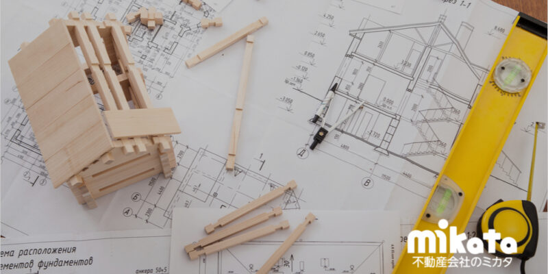 いまさら人に聞けない【地籍測量図が存在しない理由】