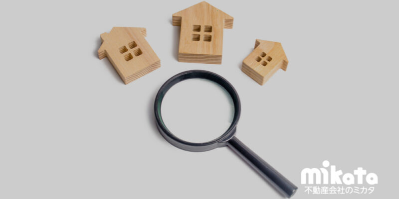 これからの時代に必要な長期空室対策