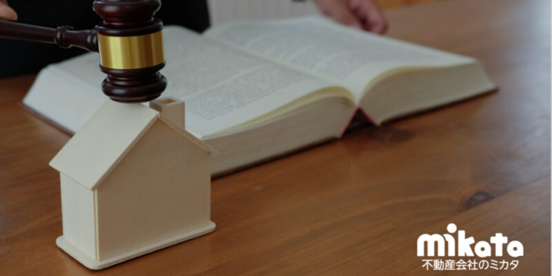 サブリース新法に設けられた「申出制度」とはなにか？