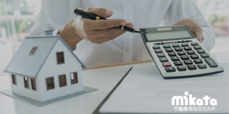 住宅ローンアドバイザーとは何か？役に立つの？