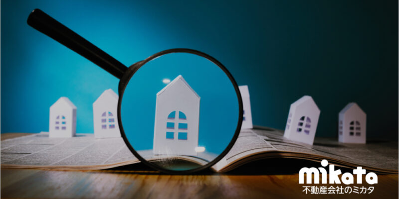 借地権アパート売買の取り扱いポイント。