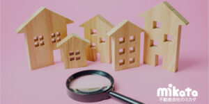 【賃貸管理向け】定期巡回報告の徹底でオーナーとの信頼関係をUPさせよう！