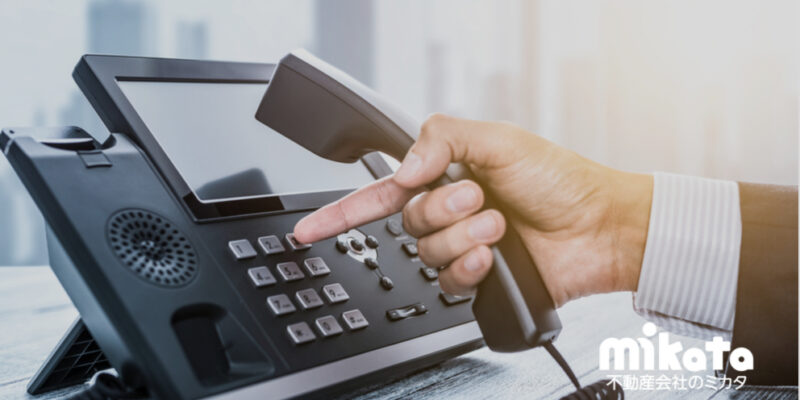 不動産仲介テレアポのコツ