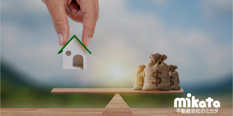 【相続税を支払うのに現金がない!!】物納について説明できますか？