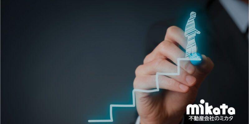 実力主義の不動産業界で誰よりも早く圧倒的な成果を上げるためには？