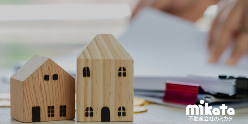 【権利書が見当たらない!!】焦る売主に、説明すべき対応方法