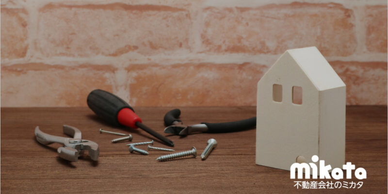 【減少しない賃貸退去時のトラブル】確実に理解したい、原状回復の定義