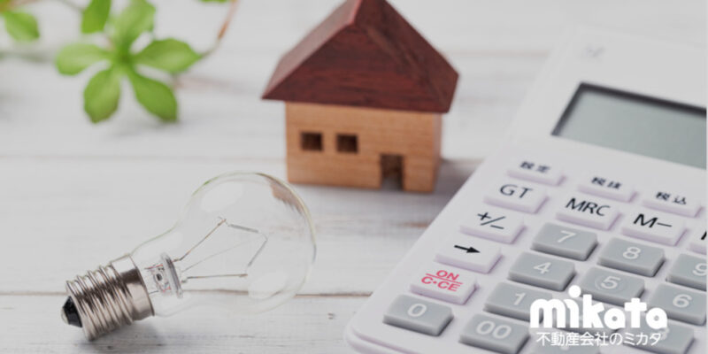 【新築住宅で光熱費表示制度の開始が決定される】性能が判断基準になる日