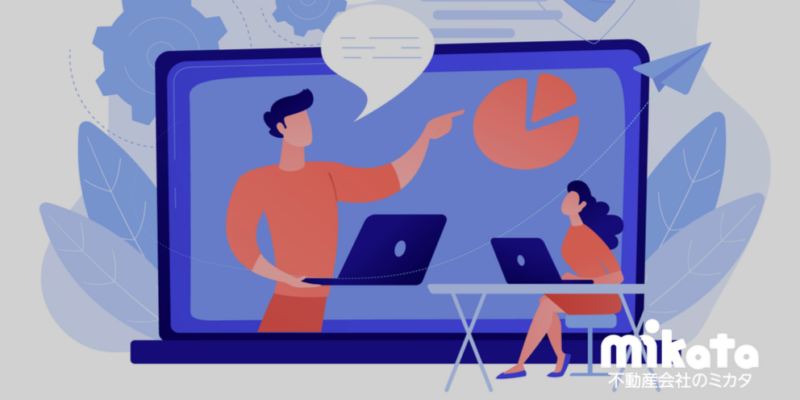 不動産会社におすすめの営業研修サービス会社6選