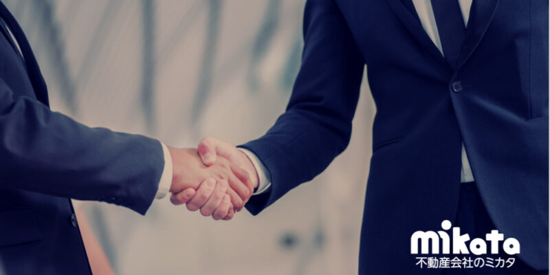 不動産業者から買取案件を紹介して貰うには（BtoB）、どのように業者さんと接すれば良いですか？｜不動産仲介営業お悩み相談室