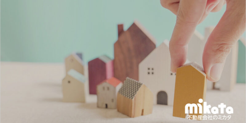 東京都が始めた既存住宅流通促進政策と今後