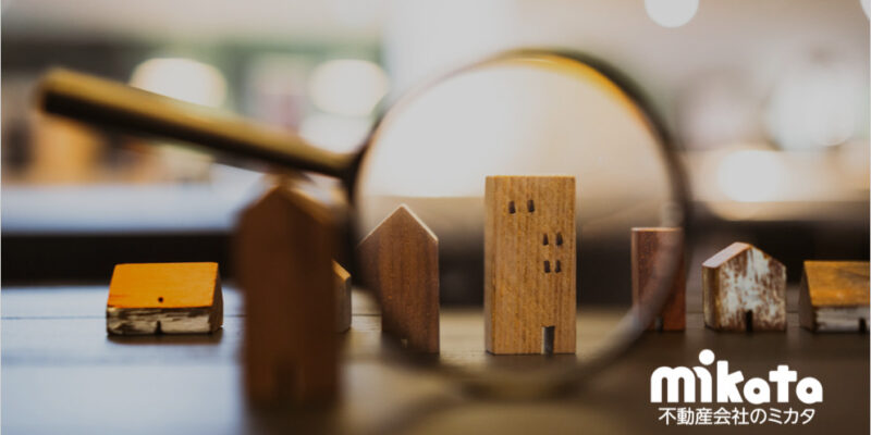 【成約数4ヶ月連続マイナス】転換期を迎える中古マンション市況の売主・買主対策とは？