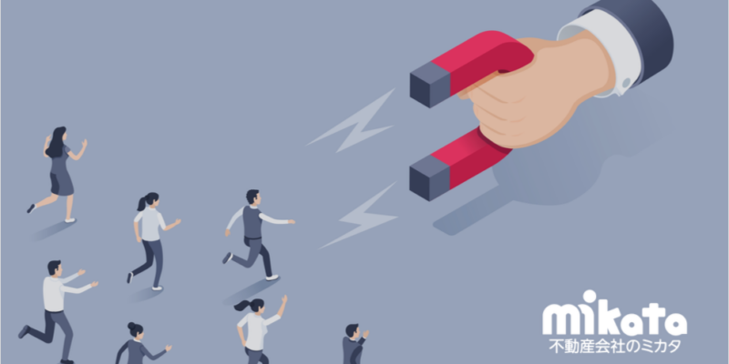 来店成約率向上のポイント