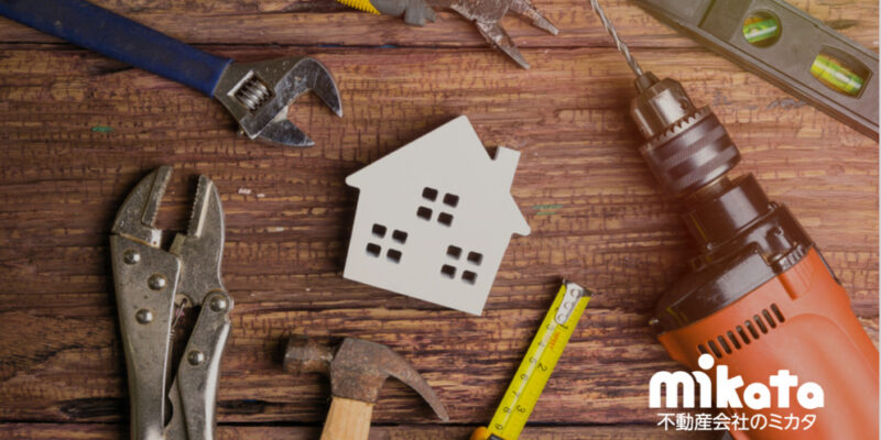 【氾濫するリノベーション表記】でも、うかつに表現してはいけない理由