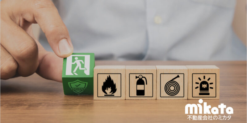 【賃貸探しにも防災情報が欲しい】変化する防災意識