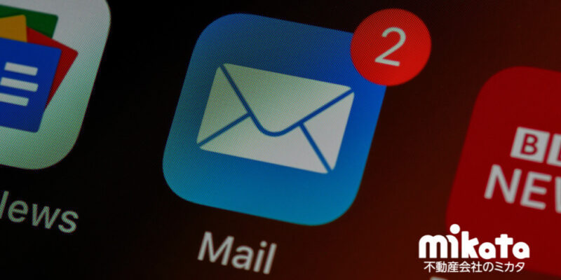 メール施策はもう限界！？お客様とのやりとりをより蜜にする新たな手法