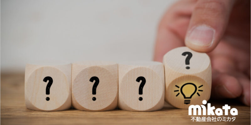 【分譲マンションに反社組織が事務所を開設】排除するにはどんな方法がある？