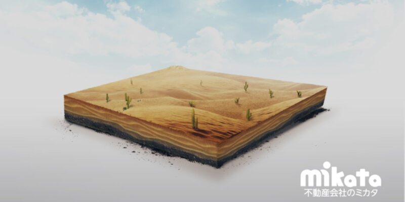 【災害時に話題になる軟弱地盤」地盤について説明していますか？