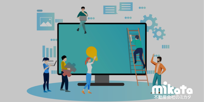 ポータルサイトの反響増加対策とは？