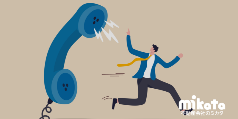 【事故情報データバンク】から見る、不動産関連クレームの相談内容