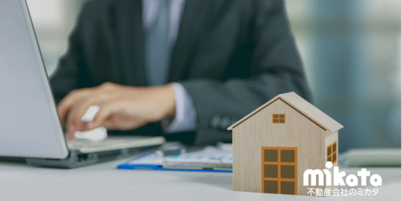 社宅代行の仲介で注意すべき特約条項・賃貸条件