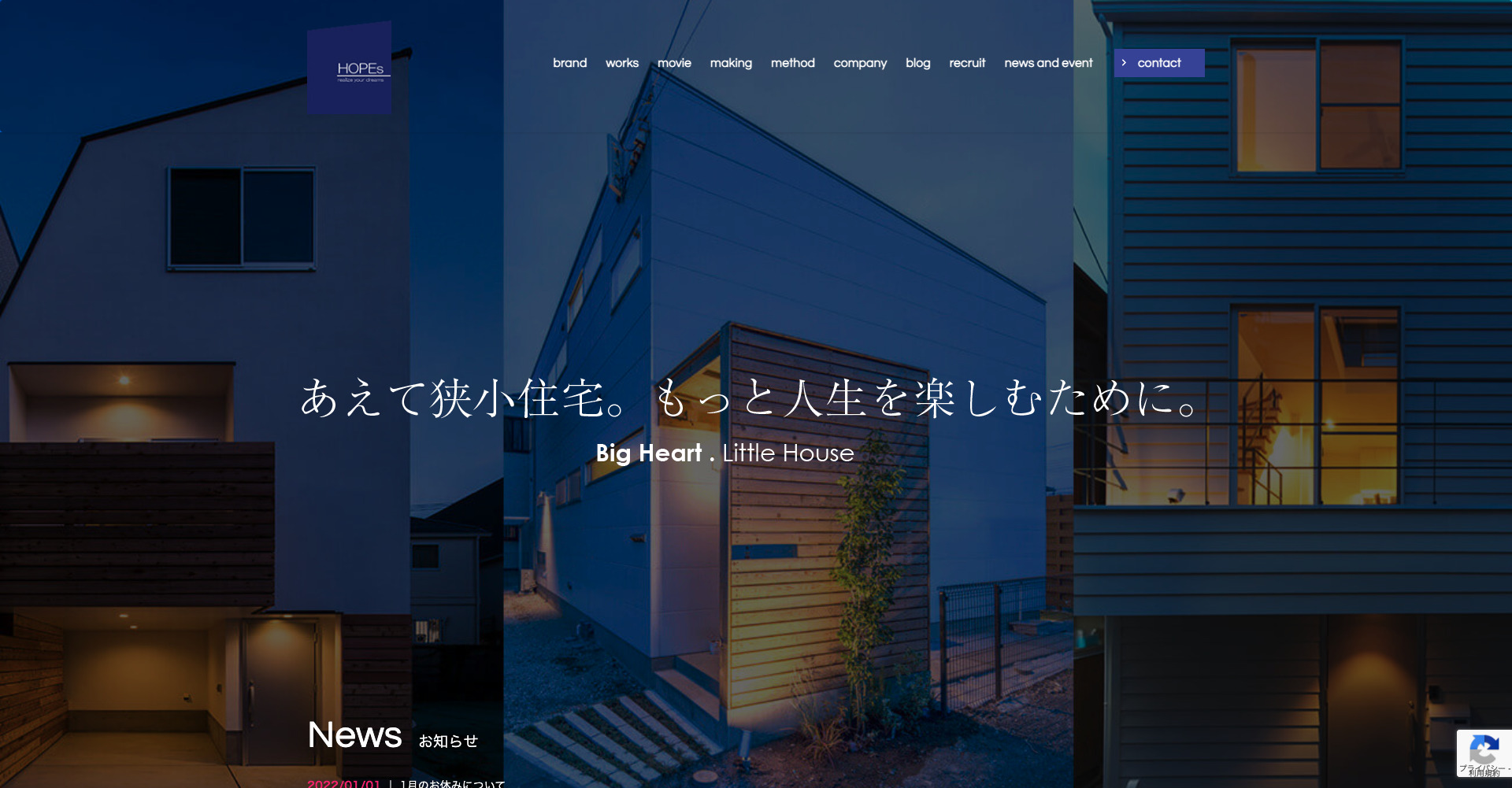 株式会社ホープス