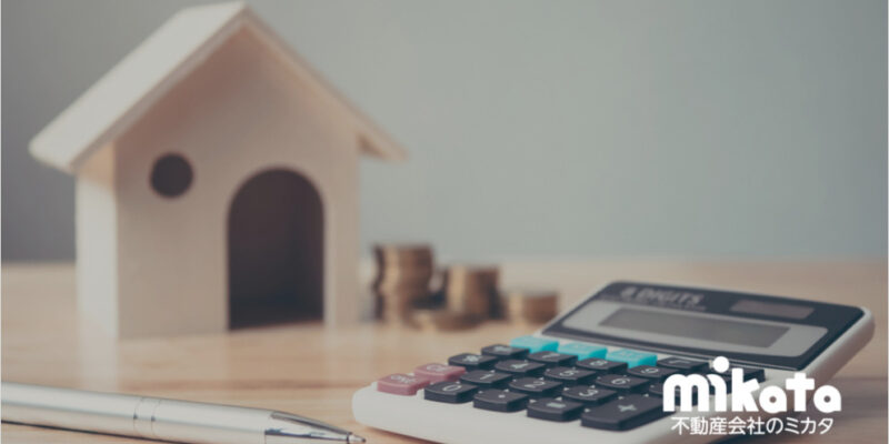 【路線価による相続計算は誤り？】実勢価格との差を最高裁が指摘