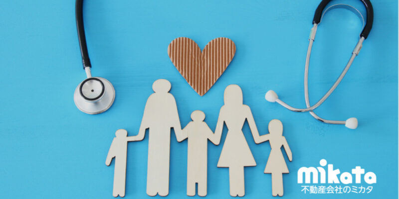 【多様化する団信が融資申込先の選択判断に!!】ところで、団信に入れないときはどうする？