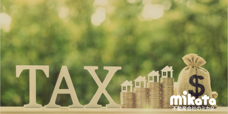 【セカンドハウスや放置空き家にあらたな課税】他府県にも波及するか京都市の取り組み