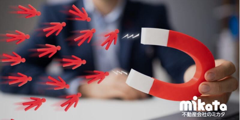 一括査定“以外”で売り反響を取る方法【具体例あり】