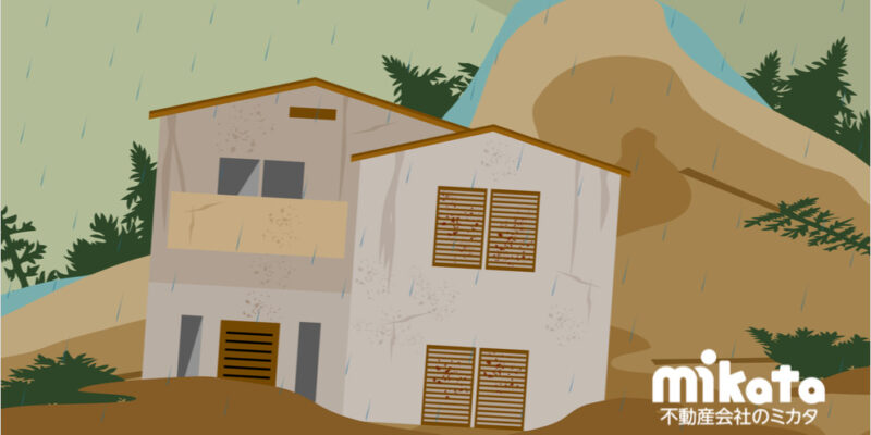 政府一斉点検で発覚【全国1,357箇所で盛土造成に問題あり!!】不動産業者も告知が必要