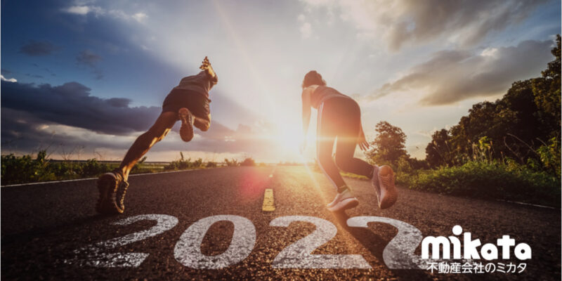 賃貸事業を営んでいる不動産会社が、2022年に取組むべき業務内容とは。