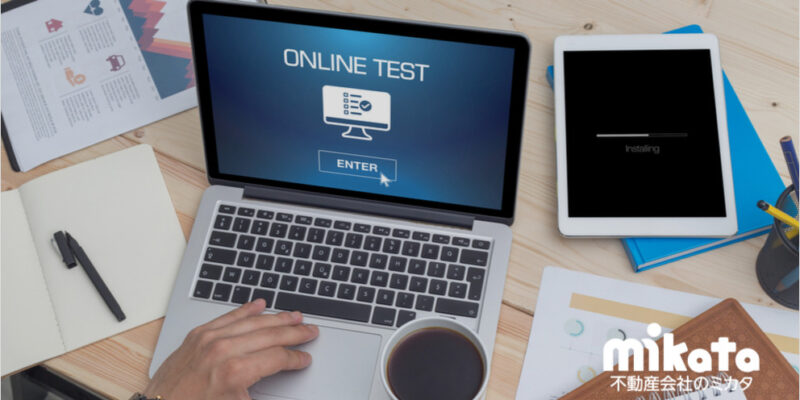 【今だけアクセス可能】国土交通省の賃貸住宅管理業法習熟度診断で理解度を確認しよう