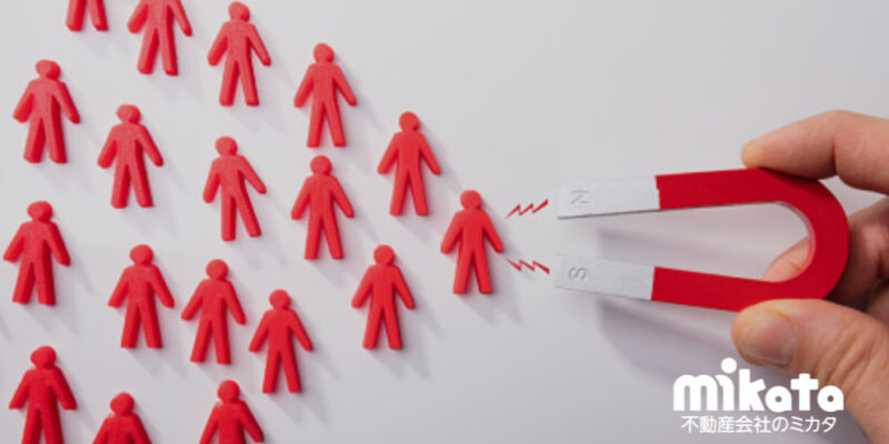 物件情報に頼らない集客方法【2022年版】