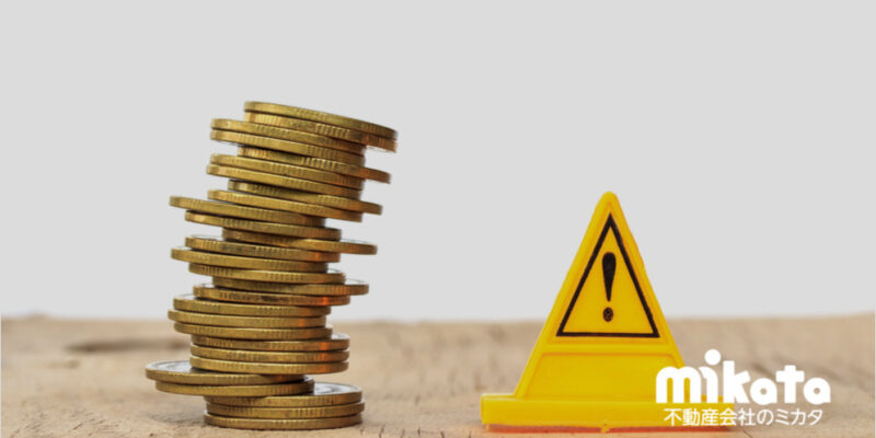 【審査もゆるく借りやすい社内住宅融資】ただデメリットの理解が必要な理由