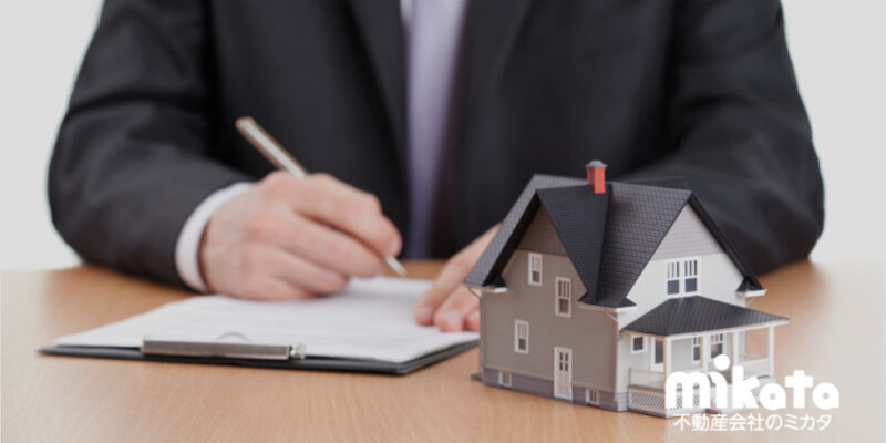 【不動産代理契約】確認事項や書類作成のポイントは理解していますか？